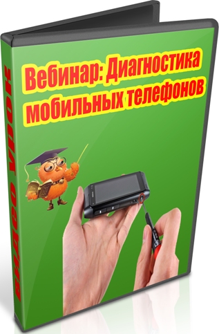 �������: ����������� ��������� ��������� (2012) DVDRip