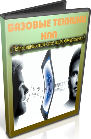 ������� ������� ��� (2012) DVDRip