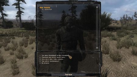 S.T.A.L.K.E.R.: Call of Pripyat Reloaded 0.8 (2011/Mods)