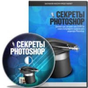 �������� ������ - ������� Photoshop 