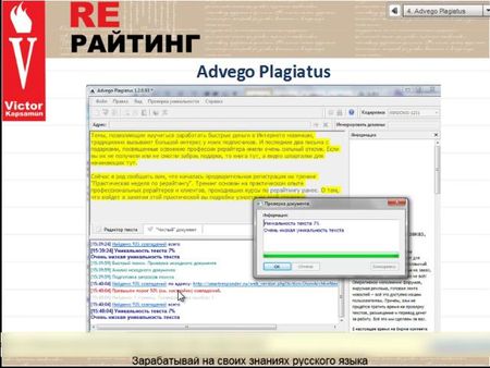 ��������� �������� ����� ��������� �� 5 ���� (2012)