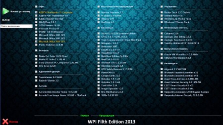 WPI Filth Edition 2013 v.4.0 (18.01.2013)