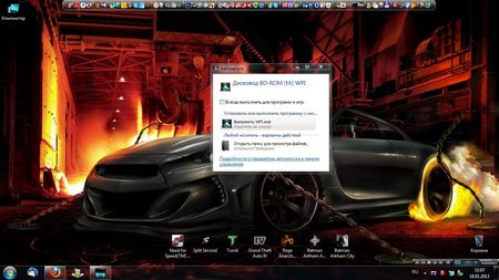 WPI Filth Edition  2013  v.4.0 (18.01. 2013 )