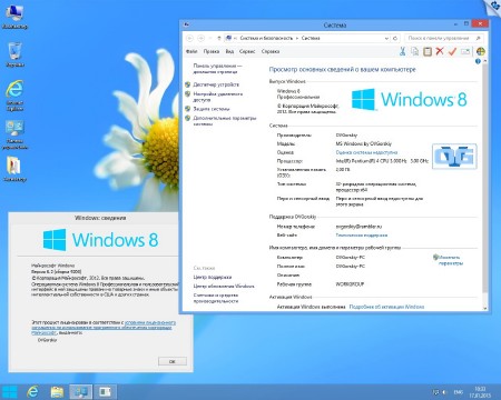 Windows 8 x64 Professional VL Ru by OVGorskiy� 01.2013