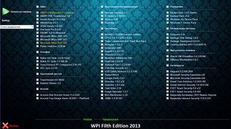 WPI Filth Edition 2013 v.4.0 (18.01.2013)