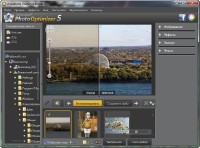 Ashampoo Photo Optimizer 5.3.0.14 build 0857 [������/ �������]