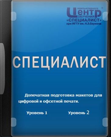 :        .  1,2 (2011) 