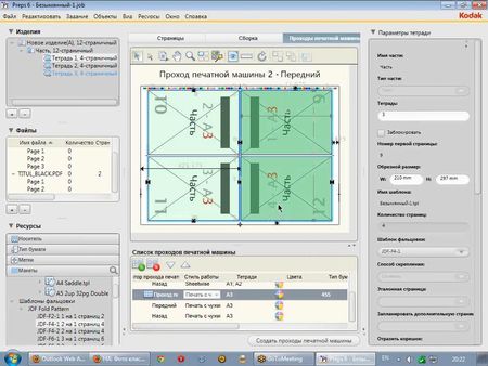 ����������: ���������� ���������� ������� ��� �������� � �������� ������. ������� 1,2 (2011) ���������