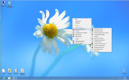 Windows 8x86 Enterprise & Professional UralSOFT v.1.24