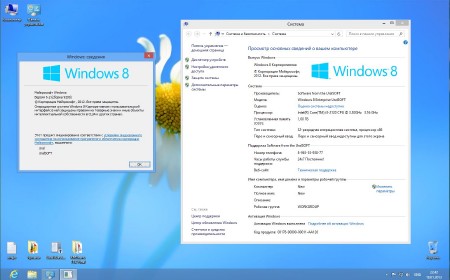 Windows 8x86 Enterprise & Professional UralSOFT v.1.24