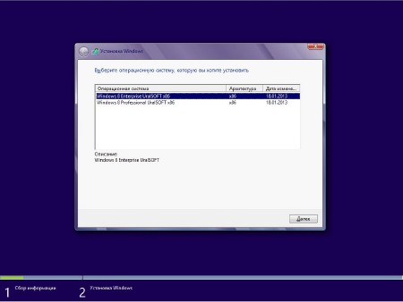 Windows 8x86 Enterprise & Professional UralSOFT v.1.24