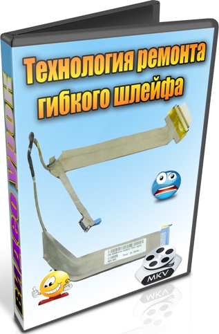 ���������� ������� ������� ������ (2012) DVDRip