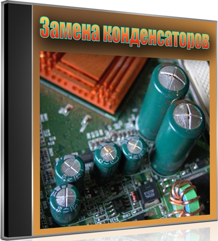 ������ ������������� (2012) DVDRip