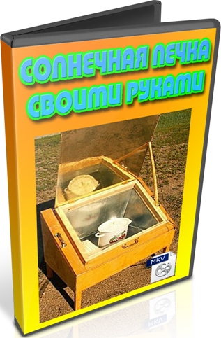 ��������� ����� ������ ������ (2012) DVDRip