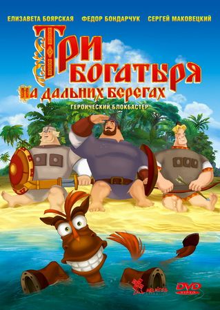 ��� �������� �� ������� ������� (2012) DVD5