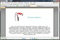 PDF-XChange Viewer Pro 2.5 Build 208.0 (2013_ML / RUS)
