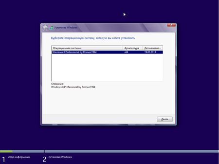 Windows 8 x64 Professional v.2.1.13 by Romeo1994 (2013/RUS)