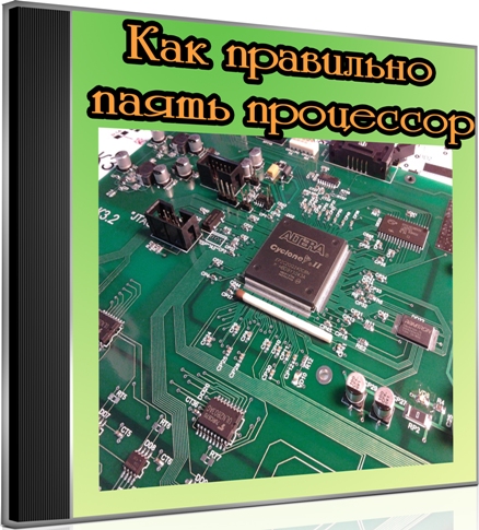 ��� ��������� ����� ��������� (2012) DVDRip