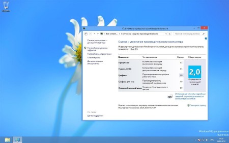 Windows 8 Enterprise x86-x64 RU NR- non-install v2