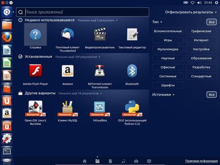 Ubuntu OEM 12.10 (������  2013 ) i386 + amd6] (2xDVD)