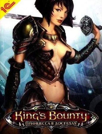 King's Bounty:    / King's Bounty: Armored Princess (2009/Rus) RePack by SeregA-Lus
