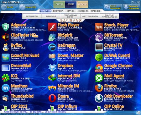 Hee-SoftPack v.3.3.3.56 Light (���������� �� 19.01. 2013 )