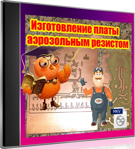 ������������ ����� ����������� �������� (2012) DVDRip