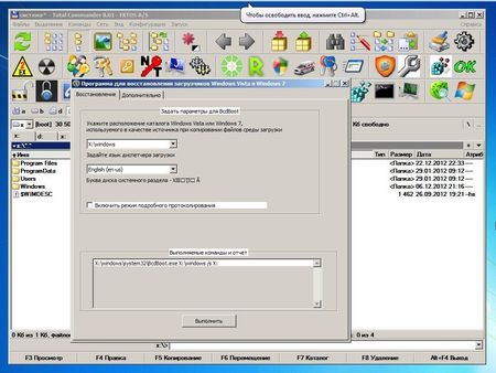 AntiWinBlock 1.1 LIVE CD/USB