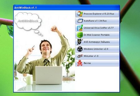 AntiWinBlock 1.1 LIVE CD/USB