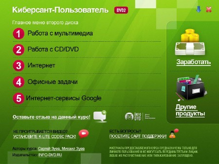 ��������� - ������������. ��������� ��� �������� �� � �� �. ��������� ��������� (2010)