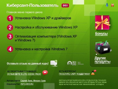 ��������� - ������������. ��������� ��� �������� �� � �� �. ��������� ��������� (2010)