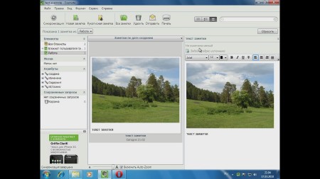 ��������� - ������������. ��������� ��� �������� �� � �� �. ��������� ��������� (2010)