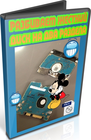 ��������� ������� ���� �� ��� ������� (2012) DVDRip