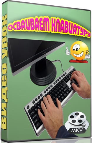 ��������� ���������� (2012) DVDRip