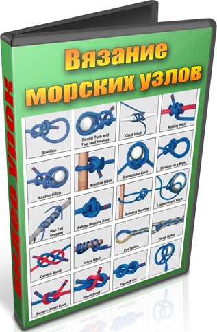 ������� ������� ����� (2012) DVDRip