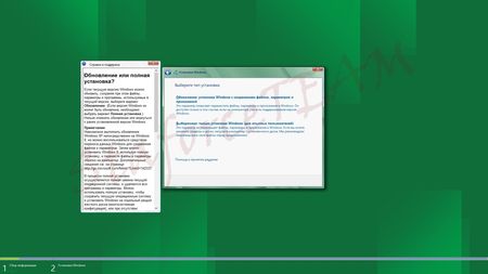 Windows 8 Build 9200 x86 (RU/EN/DE) 22/01/2013 � StaforceTEAM