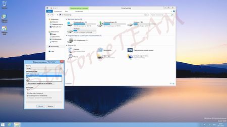 Windows 8 Build 9200 x86 (RU/EN/DE) 22/01/2013 � StaforceTEAM