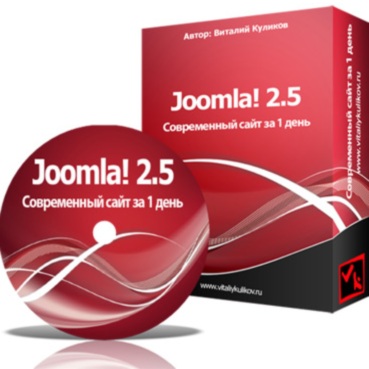 ������� ������� - Joomla! 2.5 - ����������� ���� �� 1 ����