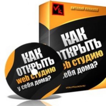 ������� �. - ��� ������� web ������ � ���� ����