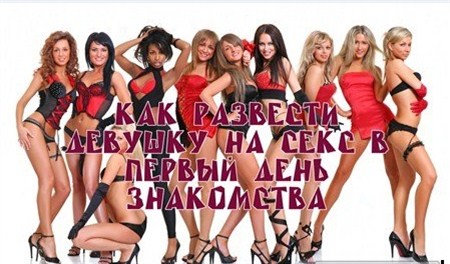 ��� �������� ������� �� ���� � ������ ���� ���������� (2012)