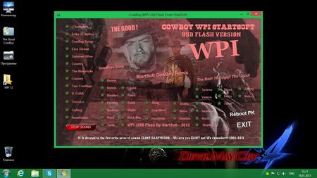 COWBOY WPI 12 USB Flash From StartSoft ( 2013 /RUS)
