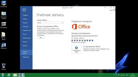 COWBOY WPI 12 USB Flash From StartSoft ( 2013 /RUS)