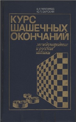 ���� �������� ��������� (1989) DjVu