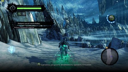 Darksiders 2 Limited Edition Update 6 + 18 DLC ( 2012 /RUS/RePack �� YelloSOFT)