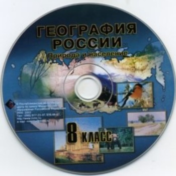 ��������� ������. ������� � ���������. 8 ����� 