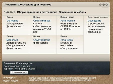 ��� ������� ������� ���������. ���� �� ��������� � ���� ( 2012 ) ���������