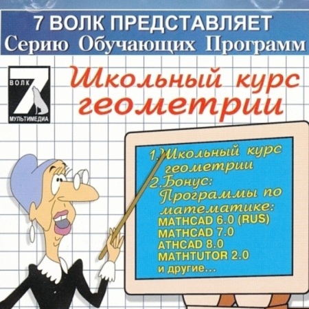 �������� ���� ���������