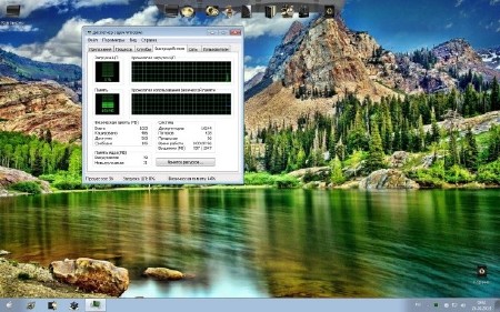 Windows 7 x64 Ultimate Lite UralSOFT v.5.1.13 (RUS|2013)