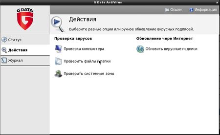 G Data BootCD  2013  Rus (DC 26.01. 2013 )