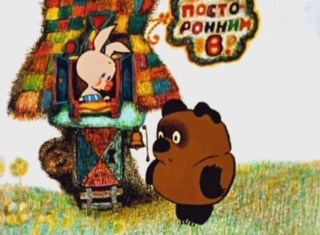 �����-��� � ���, ���, ���... - ������� ������������ (1969-1972/DVDRip)